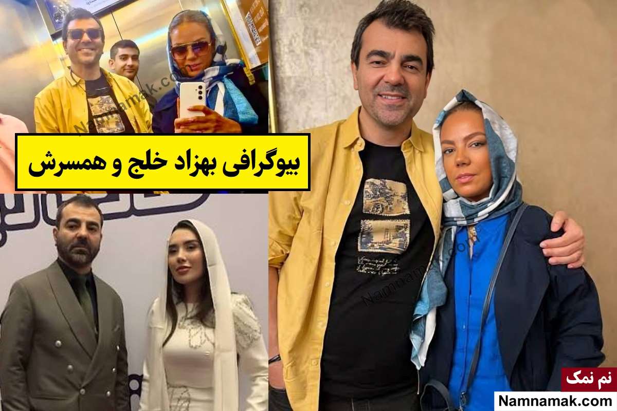 بیوگرافی بهزاد خلج