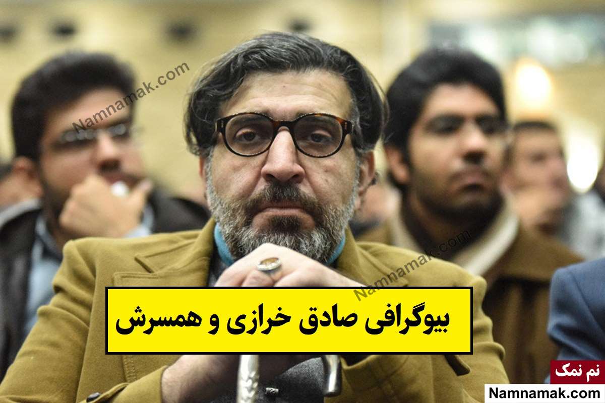 بیوگرافی صادق خرازی و همسرش با عکس + فرزندان