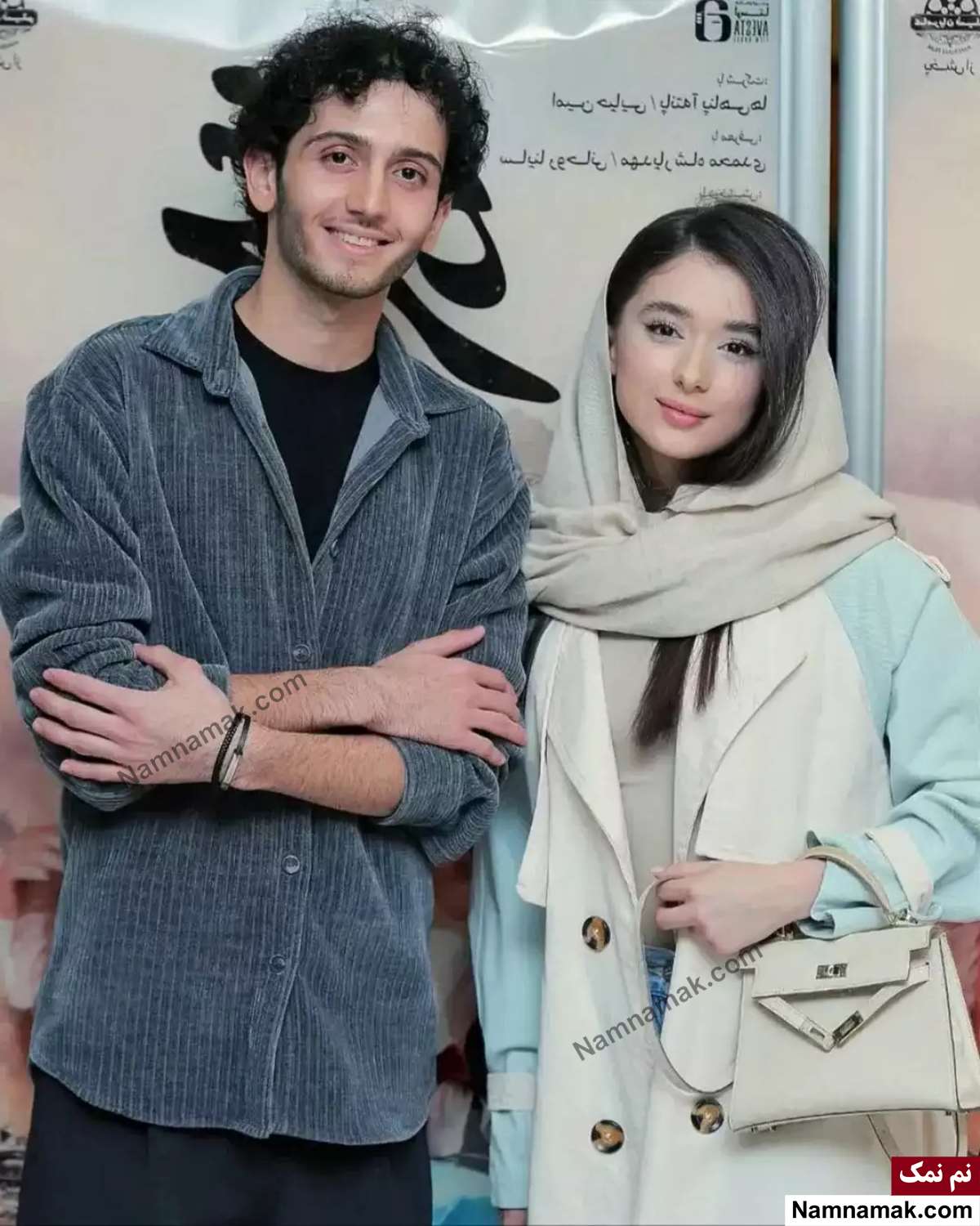 ساینا روحانی و مهدیار شاه محمدی