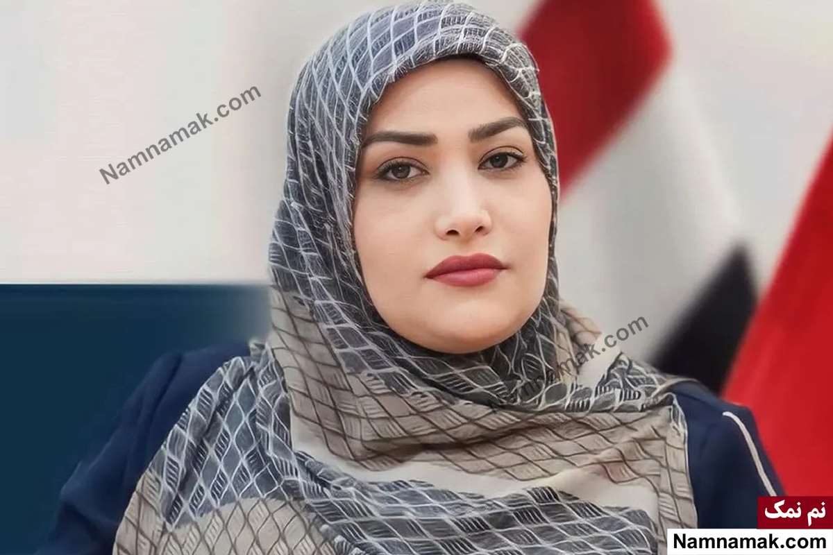 بیوگرافی بشری القیسی نماینده عراقی و همسرش تا فساد