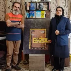 بیوگرافی پیمان کلانتر معتمدی شاعر اصفهانی تا درگذشت