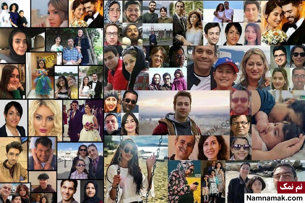 بیوگرافی و اسامی مسافران پرواز اوکراین + عکس جانباختگان