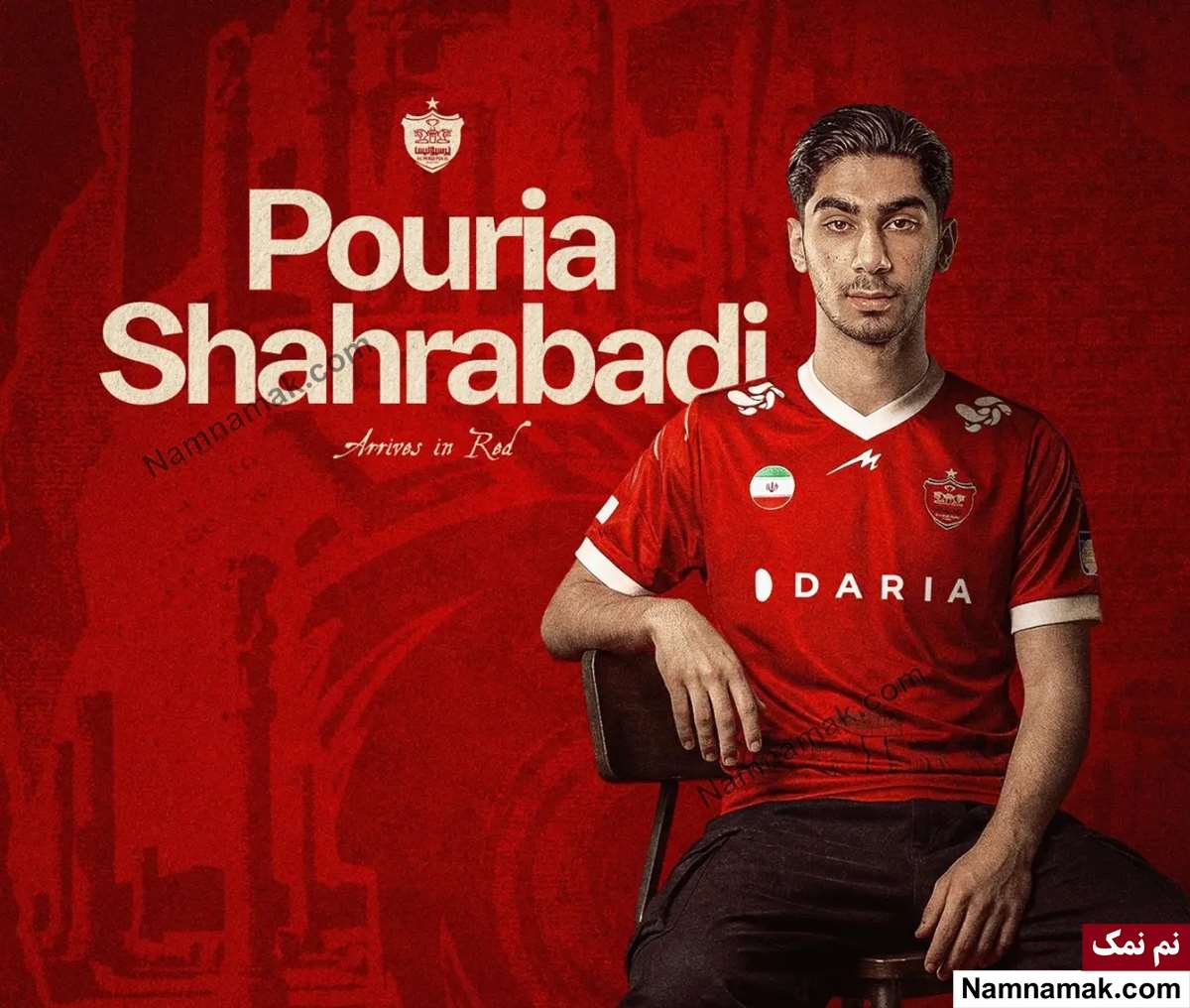 زندگینامه پوریا شهرآبادی و همسرش پوریا شهرآبادی - Pouria Shahrabadi