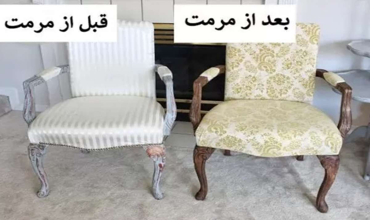 نوسازی مبل های قدیمی نوسازی مبل های قدیمی
