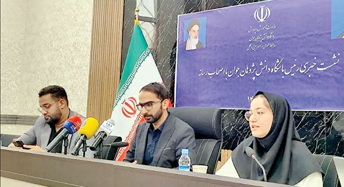 بیوگرافی اعضای تیم ملی المپیاد اقتصاد