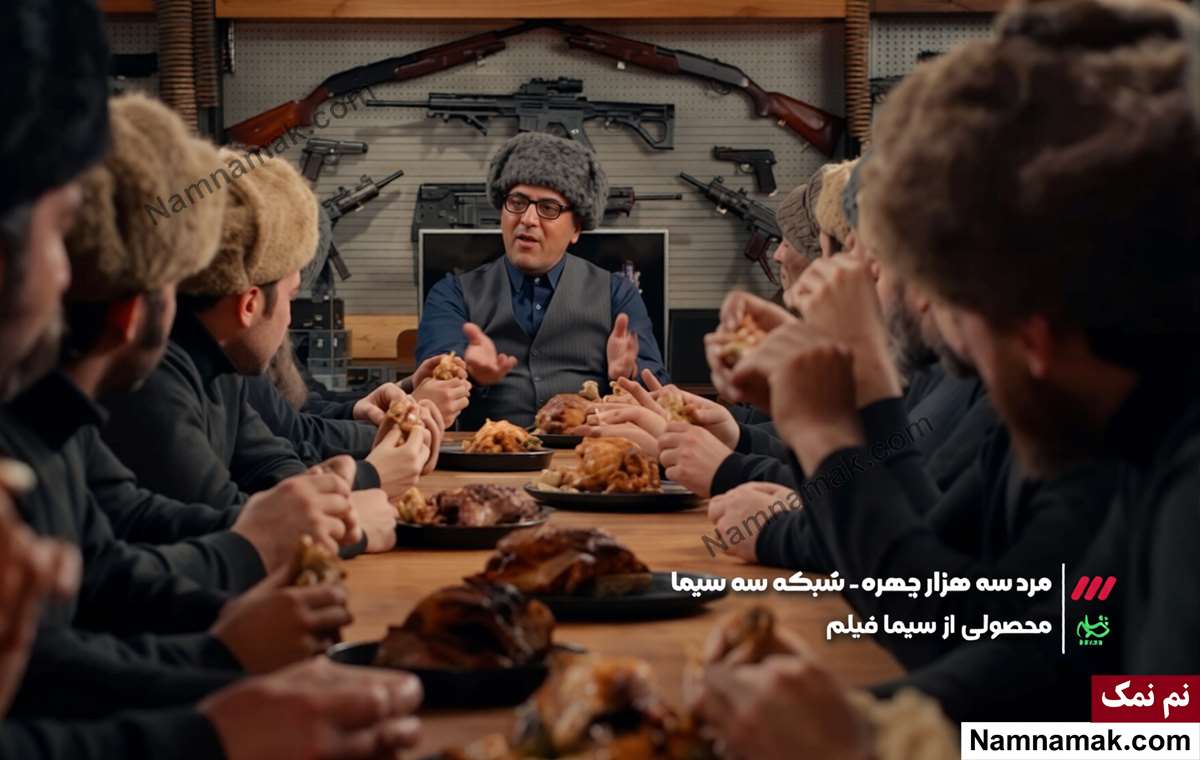 بازیگران سریال مرد سه هزار چهره بازیگران سریال مرد سه هزار چهره