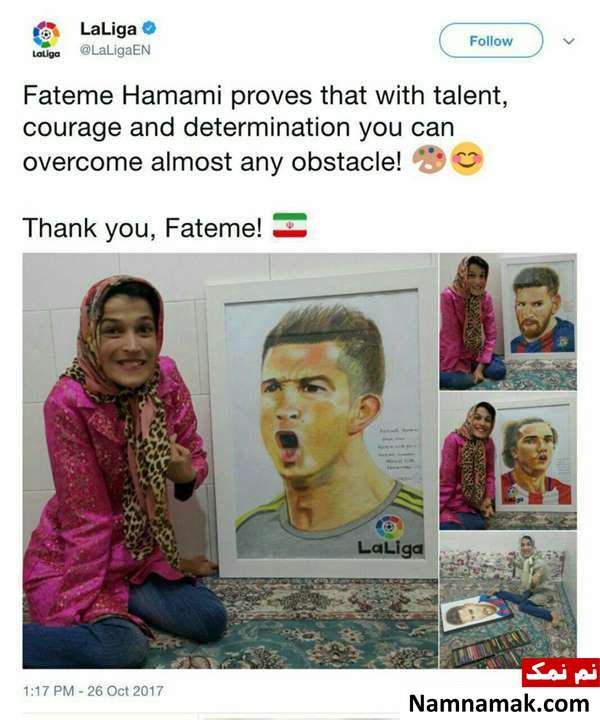 فاطمه حمامی نصرآبادی فاطمه حمامی نصرآبادی