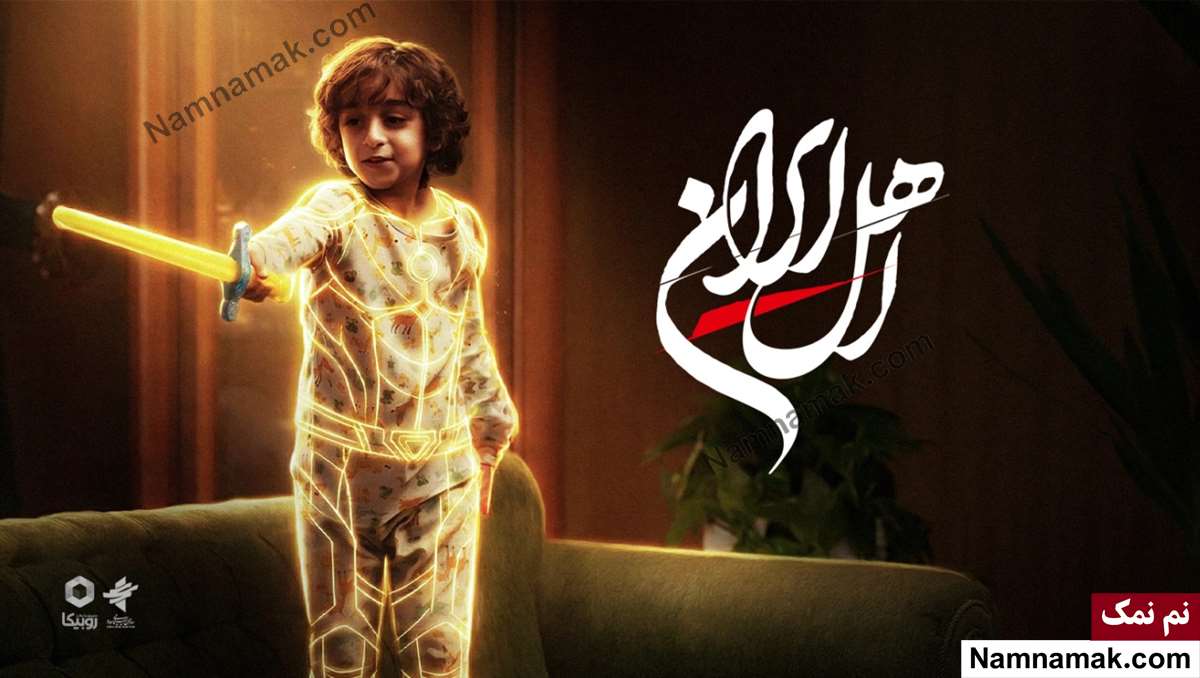 خلاصه داستان و بیوگرافی بازیگران سریال اهل ایران بازیگران سریال اهل ایران