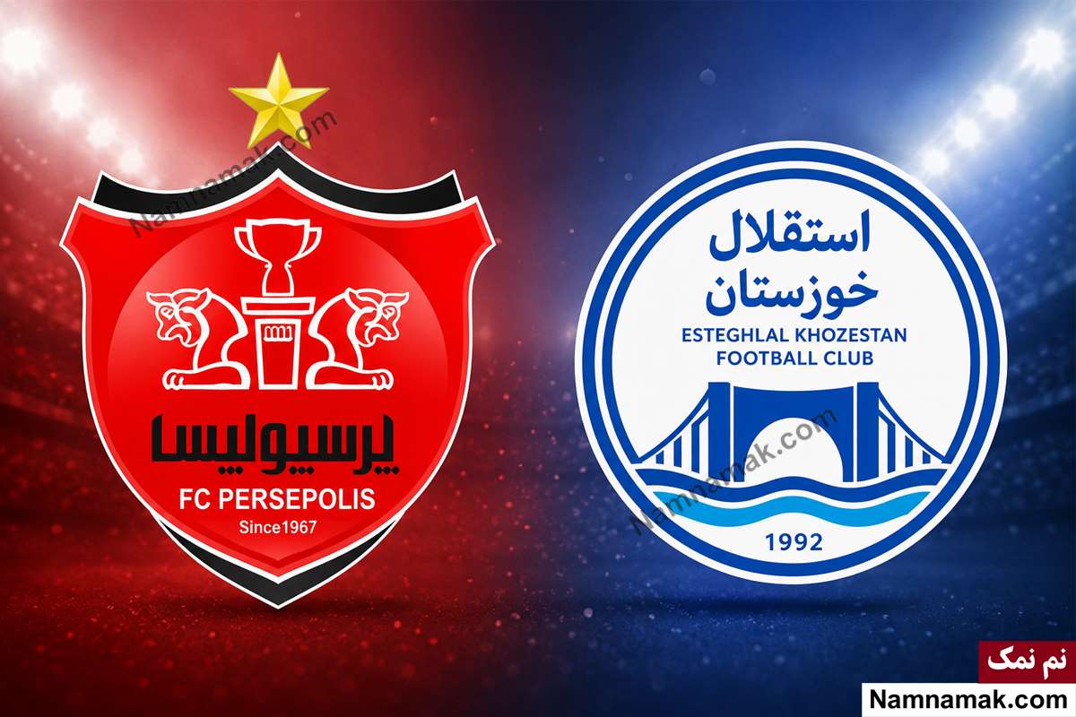 پرسپولیس استقلال خوزستان