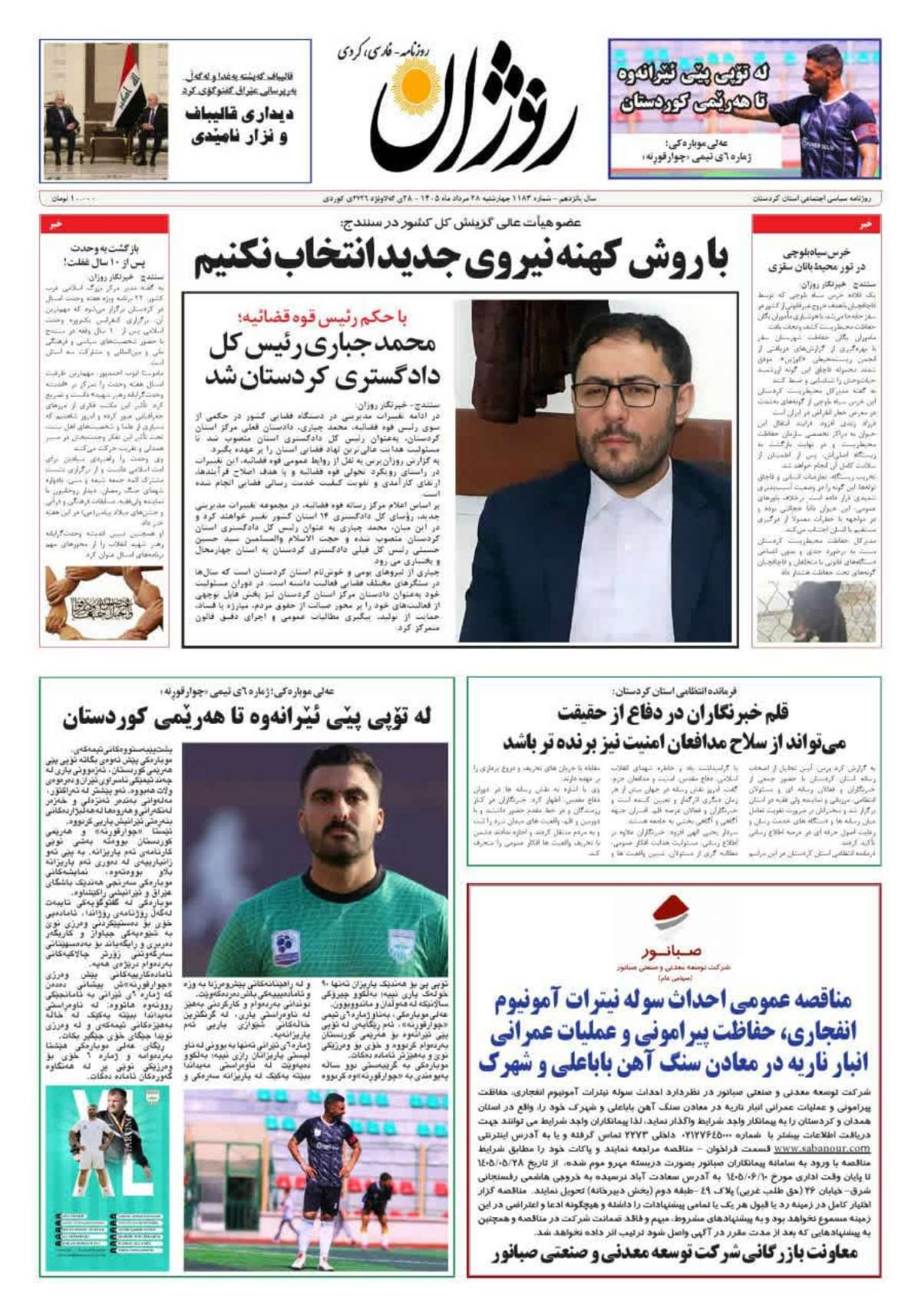 علی مبارکی علی مبارکی
