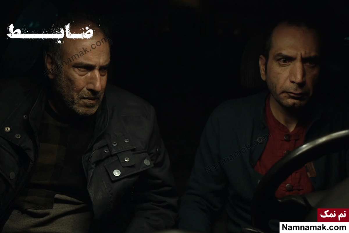 خلاصه داستان و بیوگرافی بازیگران فیلم ضابط فیلم ضابط