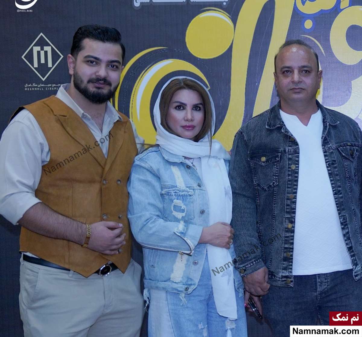 بیوگرافی نیما هاشمی پدر و مادر نیما هاشمی