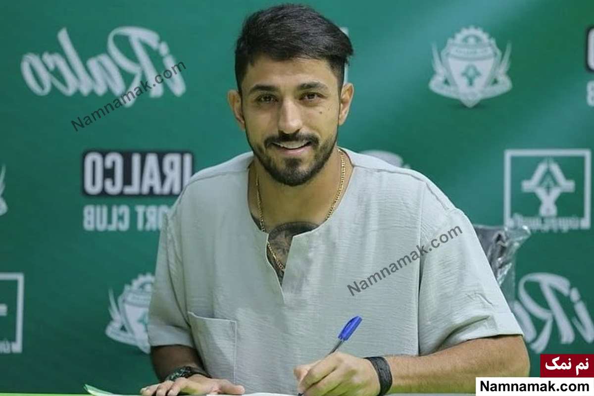 بیوگرافی محمدامین کاظمیان