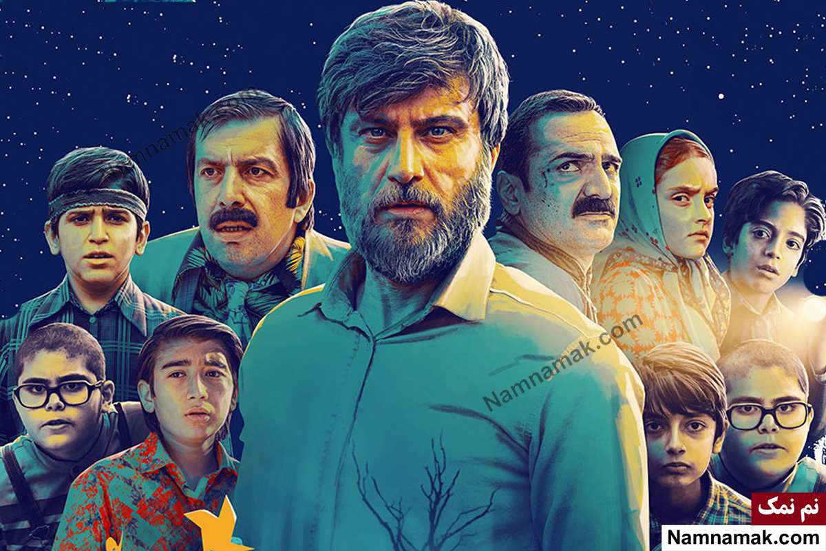 فیلم باغ کیانوش