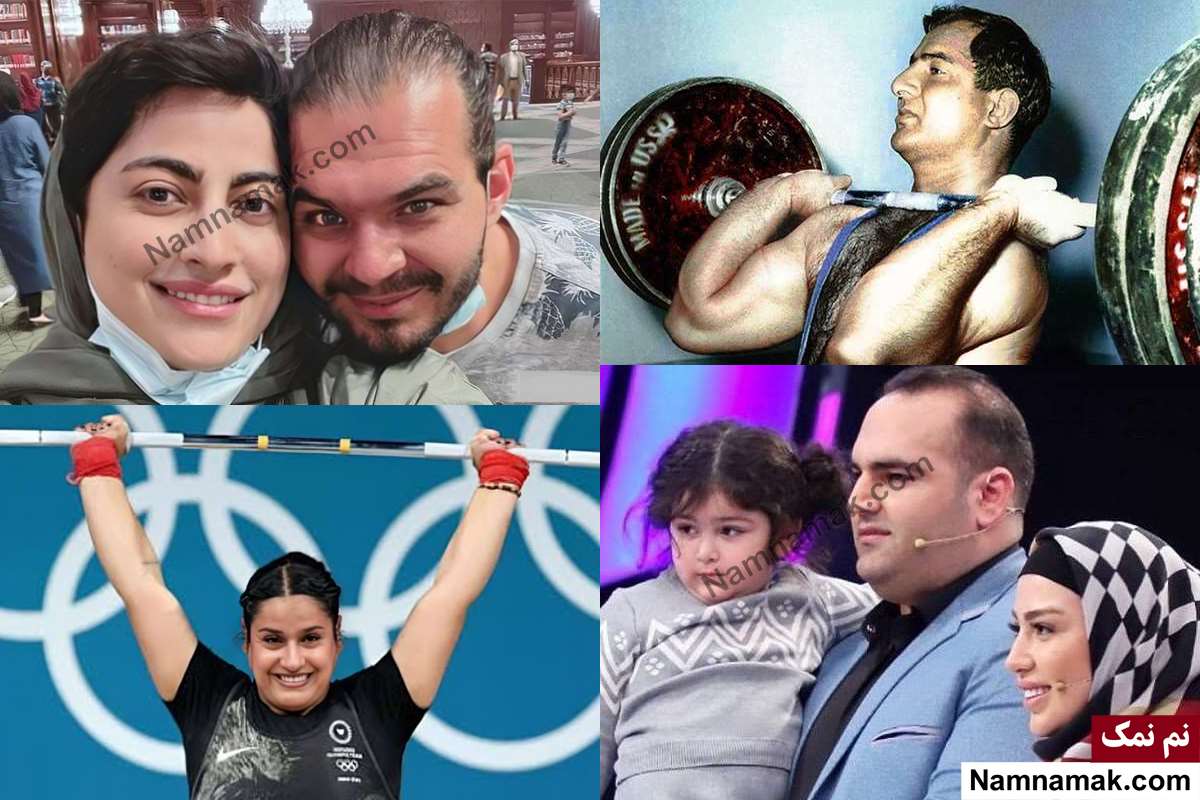 بیوگرافی وزنه برداران ایرانی