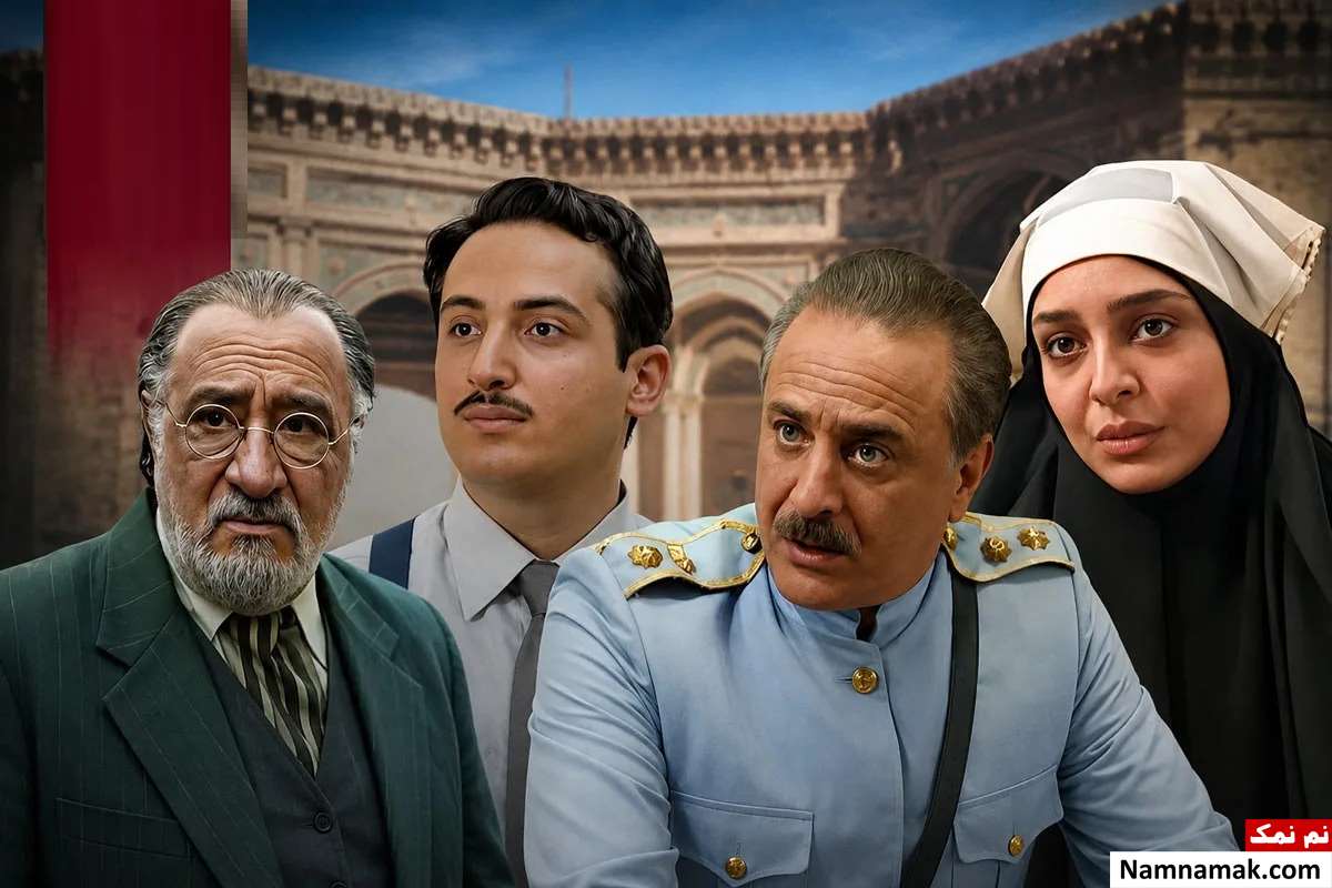 سریال بانو