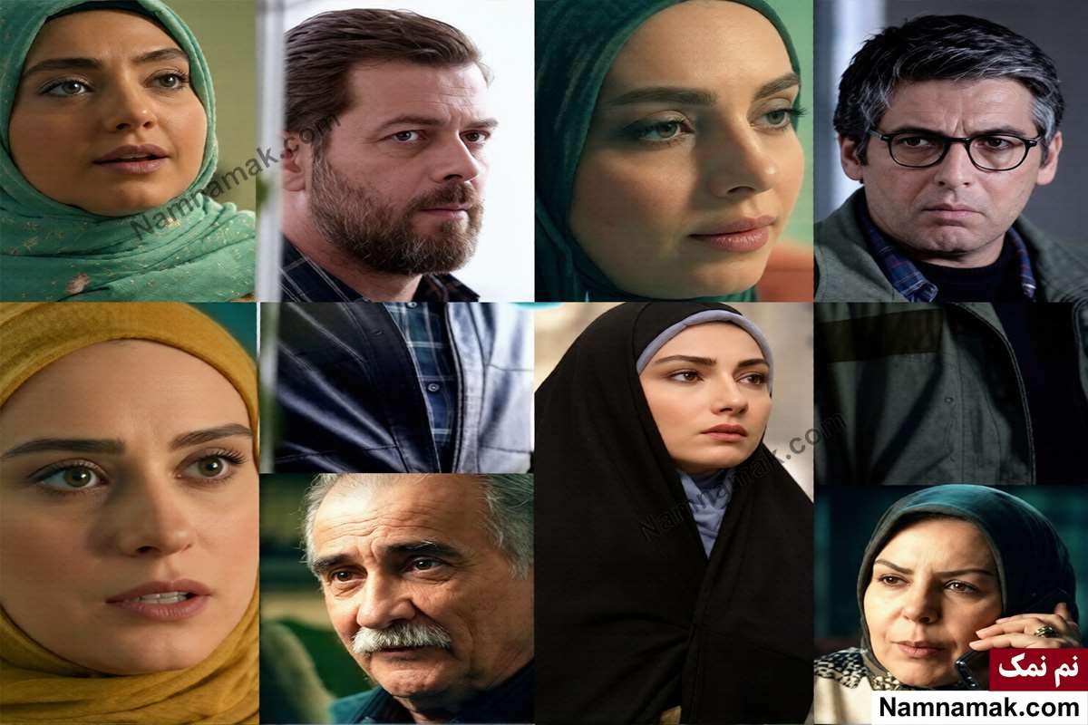 سریال غریبه