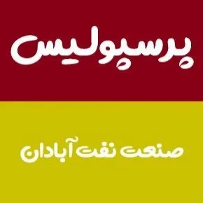 گزارش و نتیجه بازی پرسپولیس و صنعت نفت آبادان + حواشی