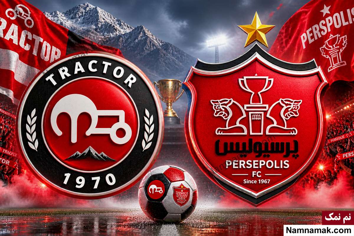 پرسپولیس تراکتور