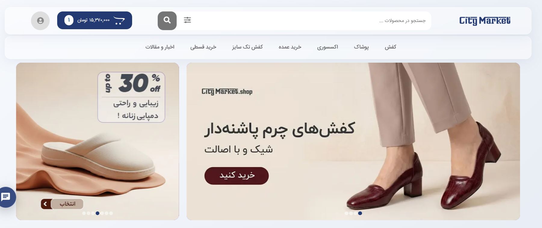 سیتی مارکت سیتی مارکت