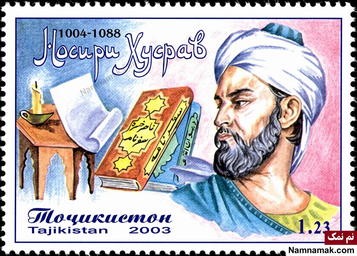 چهره های متولد 12 شهریور ناصرخسرو