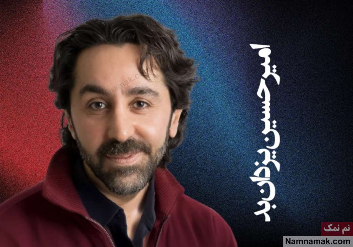 چهره های متولد 16 شهریور امیرحسین یزدان بد