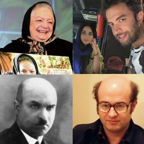 چهره های متولد و درگذشته 18 شهریور [عکس و بیوگرافی]