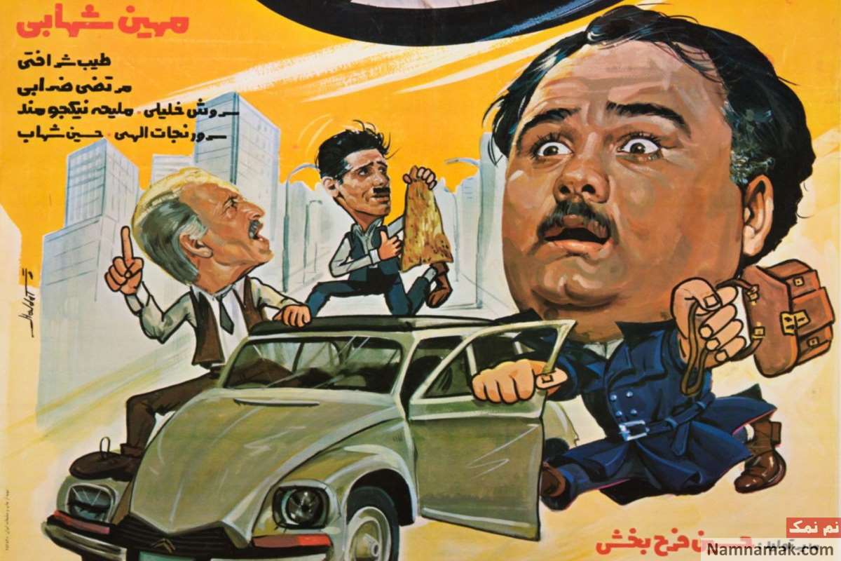فیلم ماموریت
