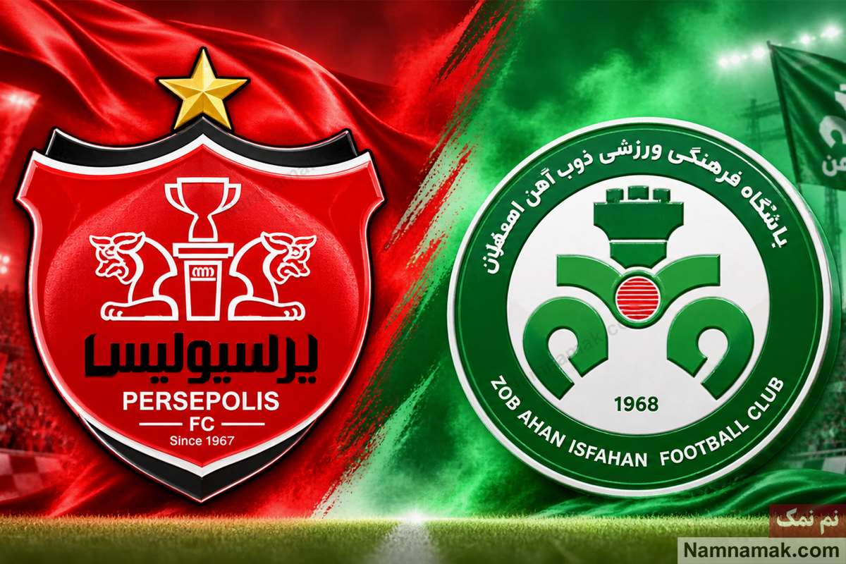پرسپولیس ذوب آهن