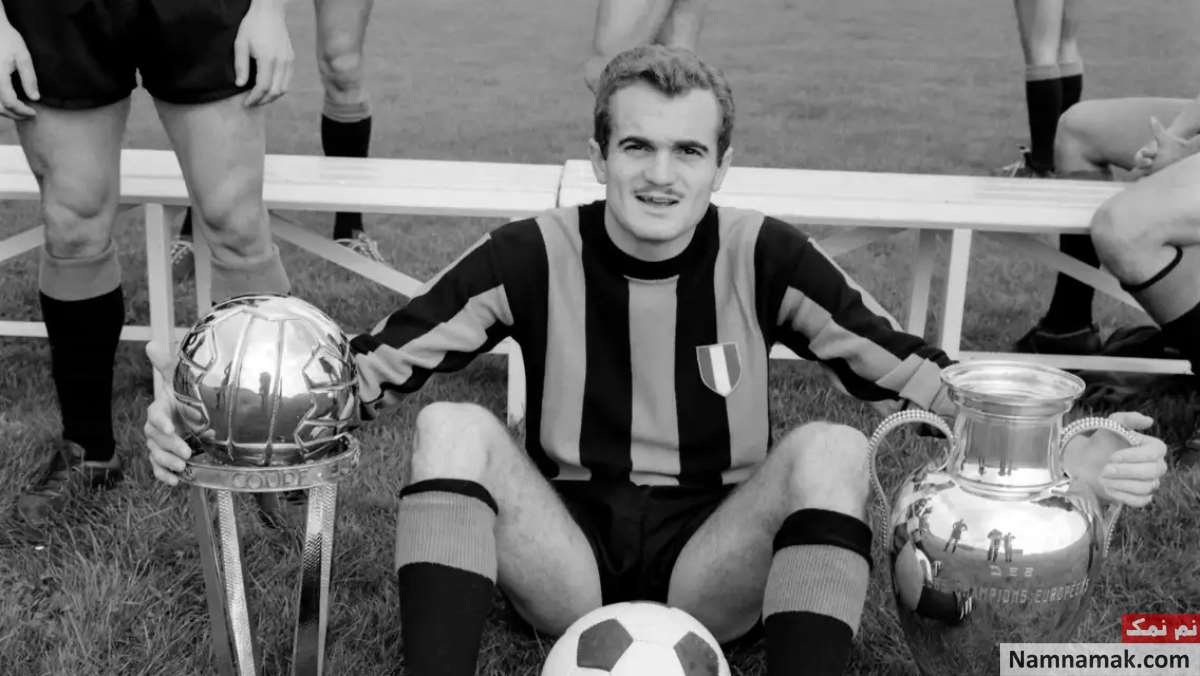 ساندرو ماتزولا - Sandro Mazzola ساندرو ماتزولا - Sandro Mazzola