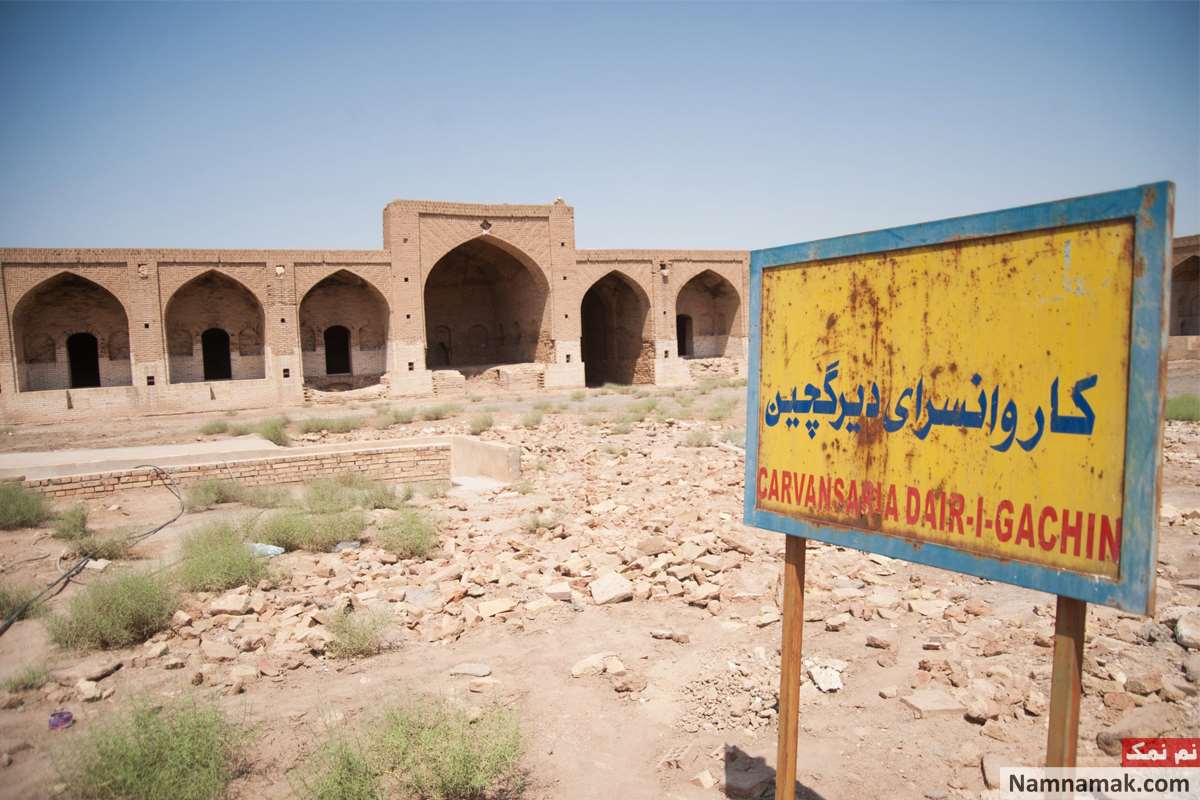 کاروانسرای دیر گچین