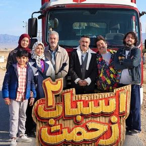 بیوگرافی بازیگران سریال اسباب زحمت 2(فصل دوم) + نقش