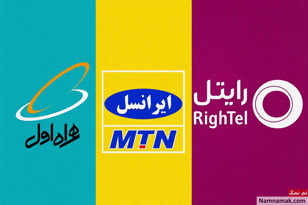 تنظیمات اینترنت