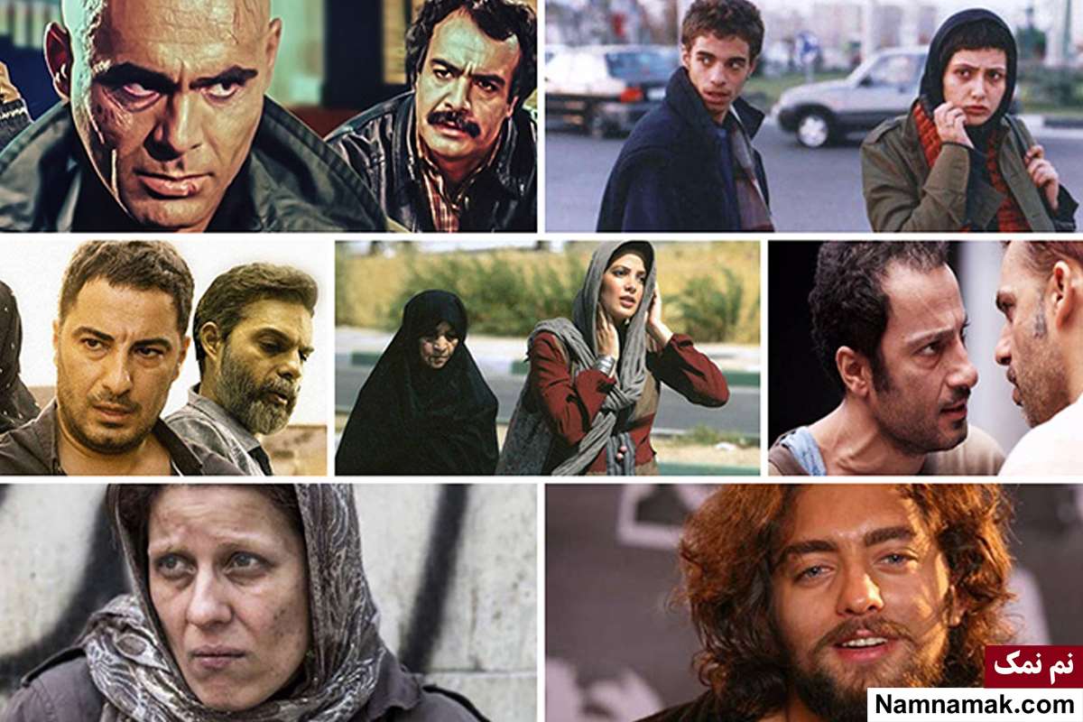 کدام فیلم ها با موضوع اعتیاد ساخته شده اند
