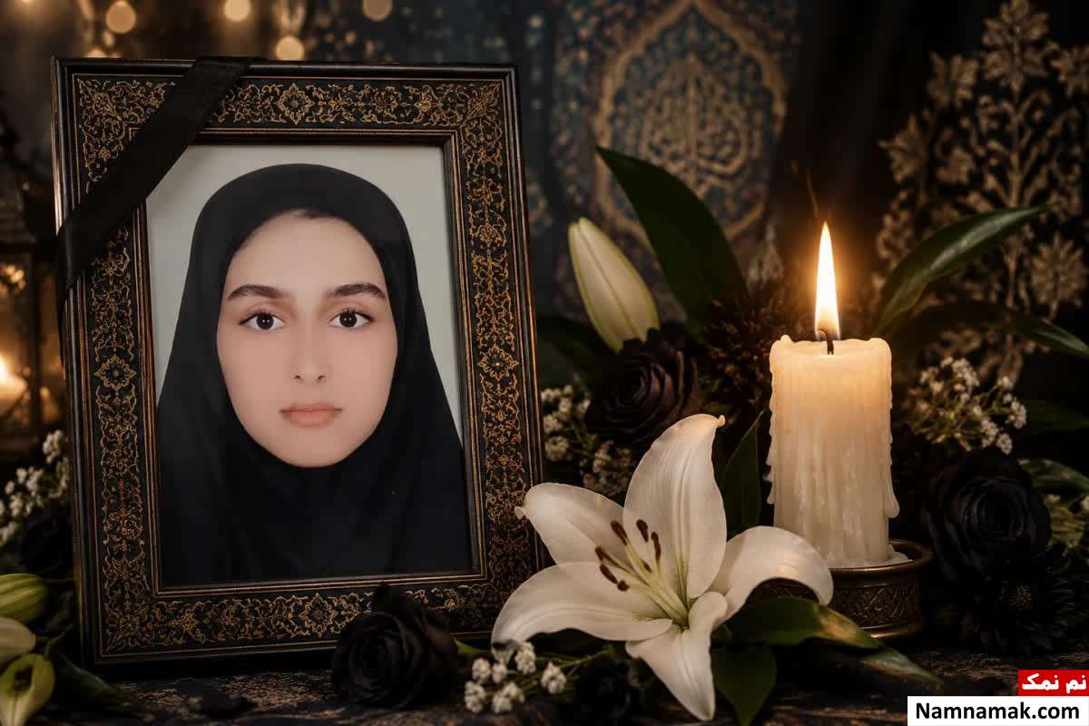 مبینا یعقوب وند دانشگاه یزد