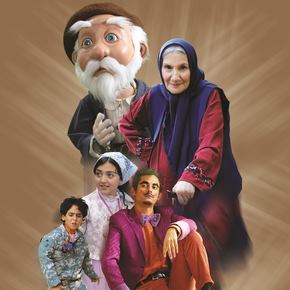 بیوگرافی بازیگران فیلم شهر آرزوها(بامبولک 2) + داستان