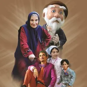 بیوگرافی بازیگران فیلم شهر آرزوها(بامبولک 2) + داستان
