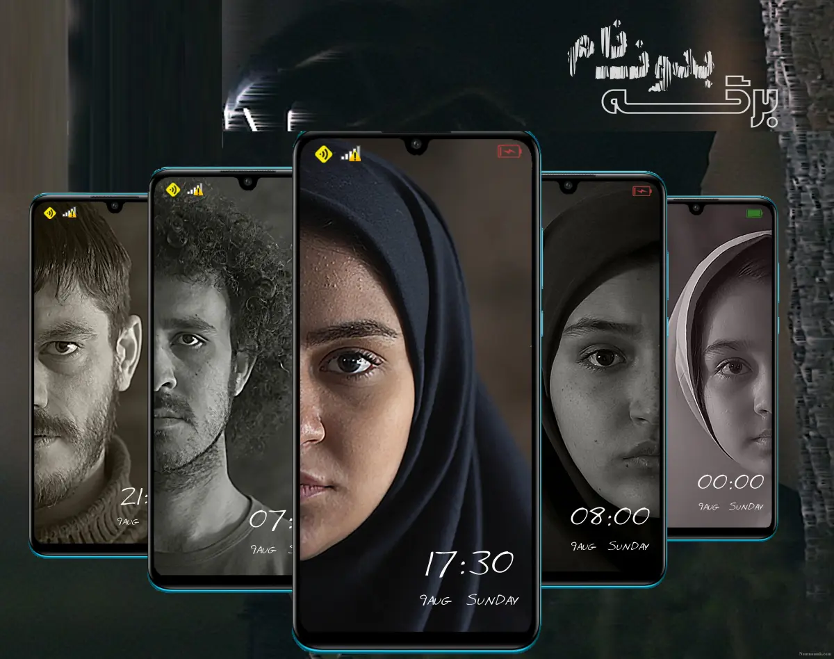 خلاصه داستان فیلم برگه بدون نام و بازیگران فیلم برگه بدون نام فیلم برگه بدون نام