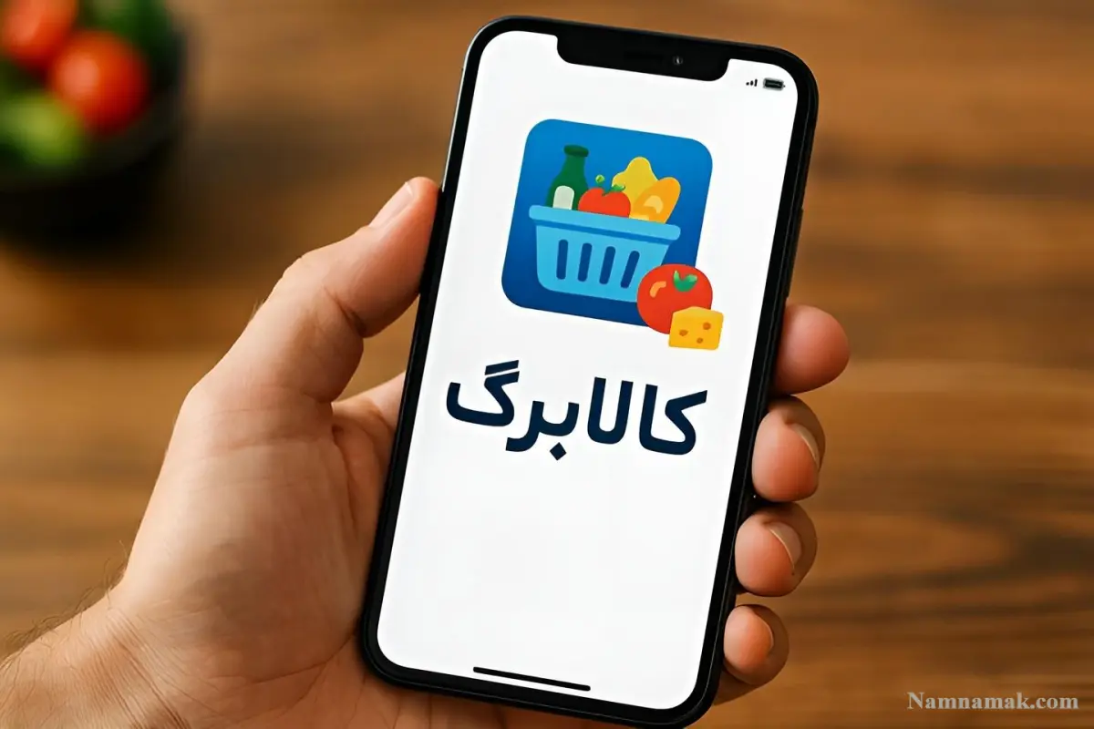 سامانه دولت من سامانه دولت من