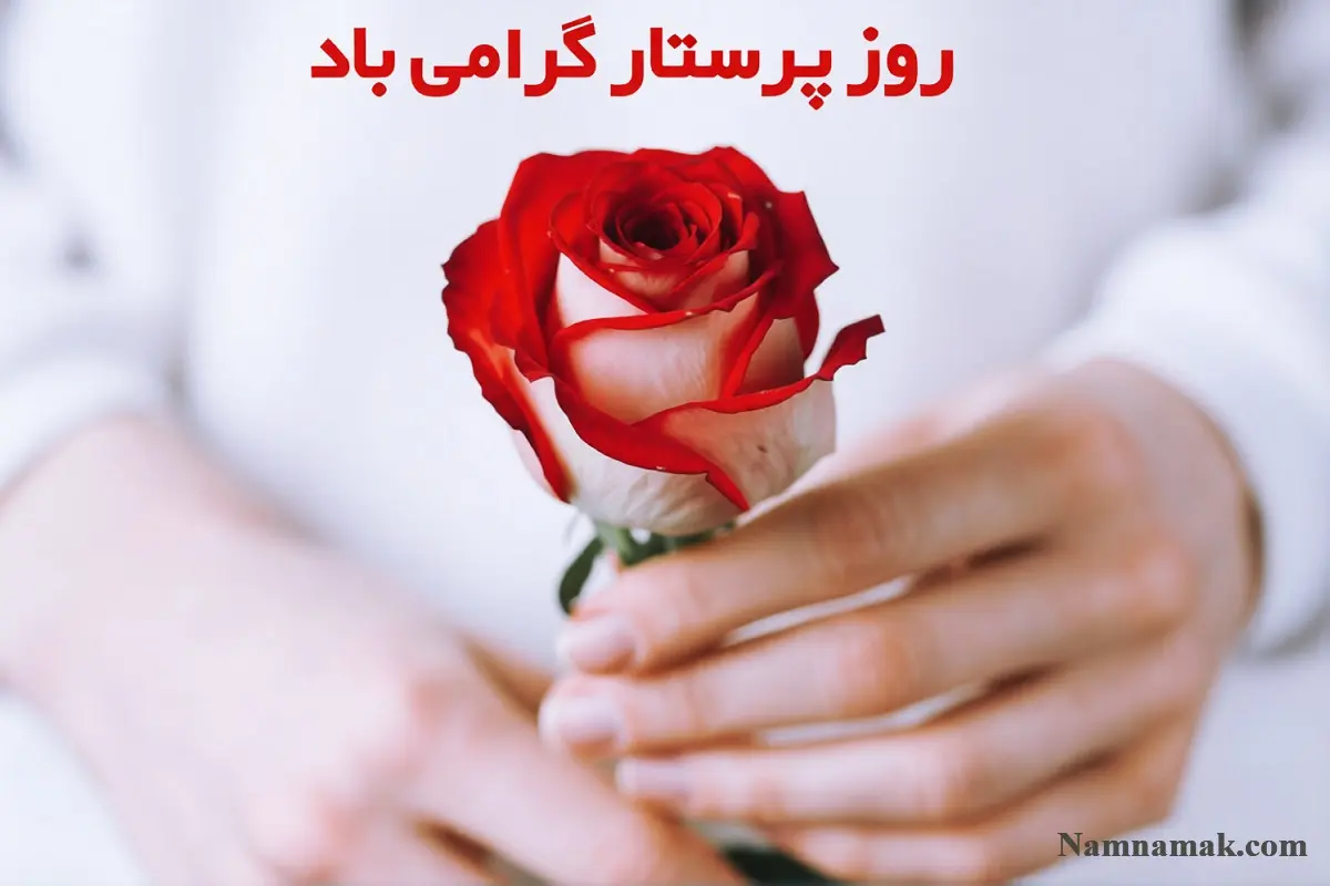 متن ادبی میلاد حضرت زینب
