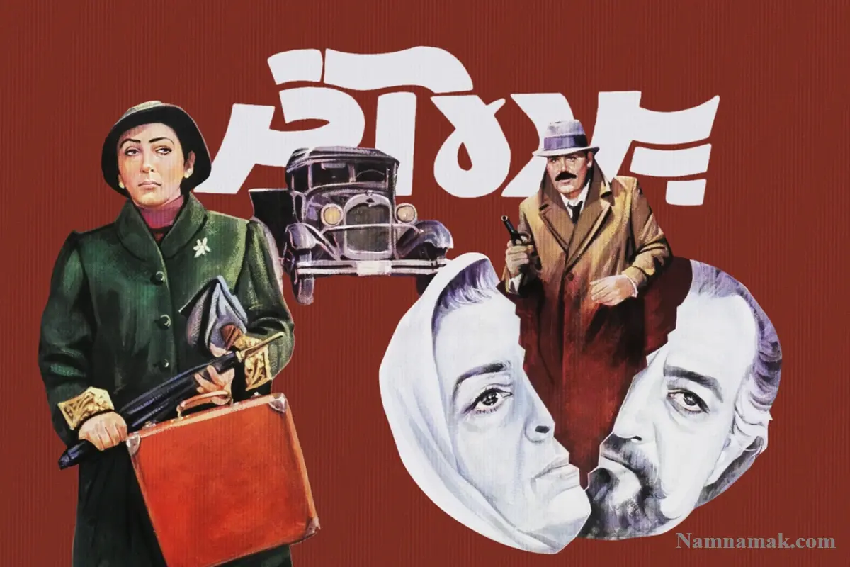 فیلم پرده آخر