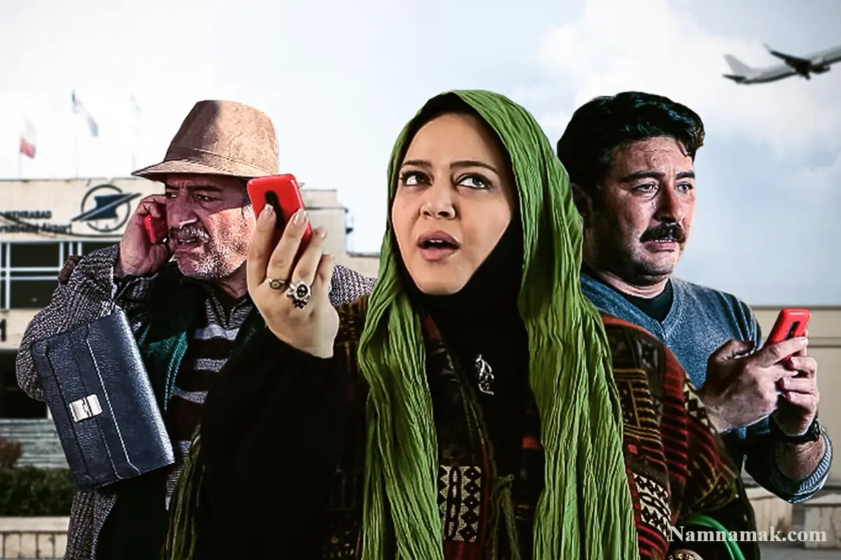 فیلم گوشی قرمز