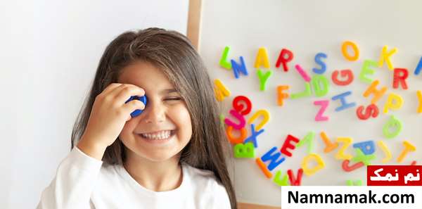 یادگیری زبان انگلیسی در کودکی