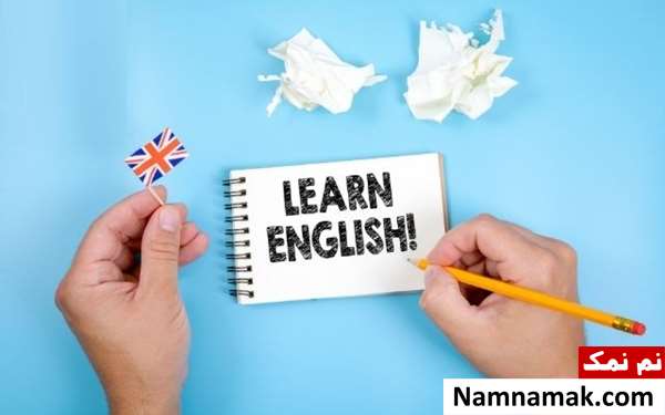 معایب یادگیری زبان انگلیسی و دوزبانگی