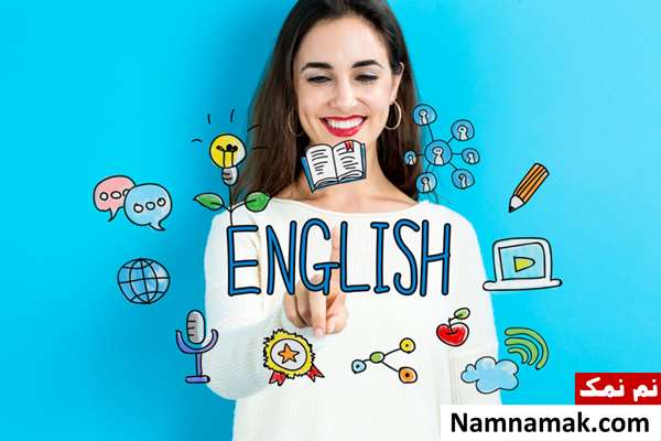 معایب یادگیری زبان انگلیسی و دوزبانگی