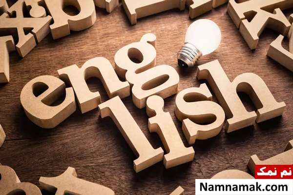 متن انگلیسی درباره اهمیت زبان انگلیسی
