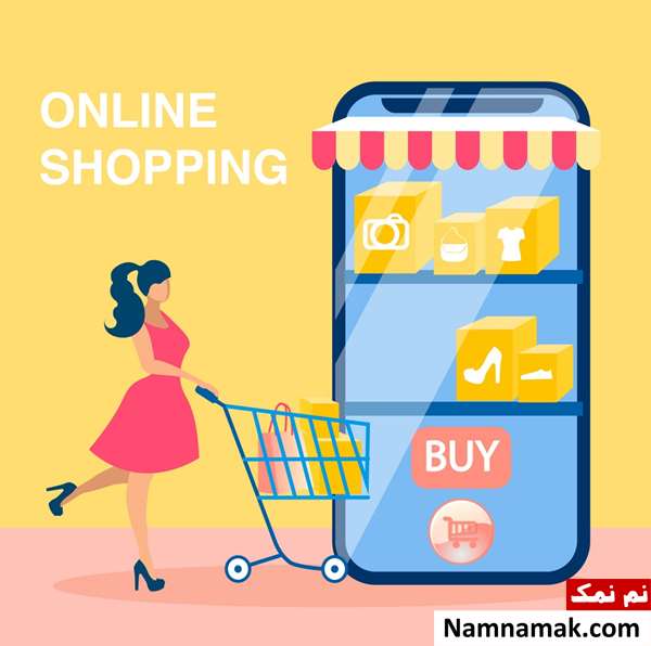 مهارت استفاده از فضای مجازی
