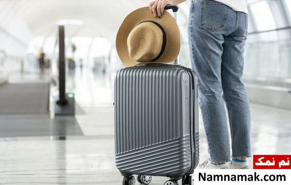 کدام چمدان بهتر است؟