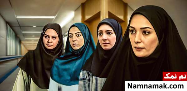خلاصه داستان و معرفی بازیگران سریال دختران سریال دختران