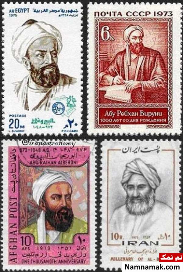 روز ملی نجوم روز ملی نجوم